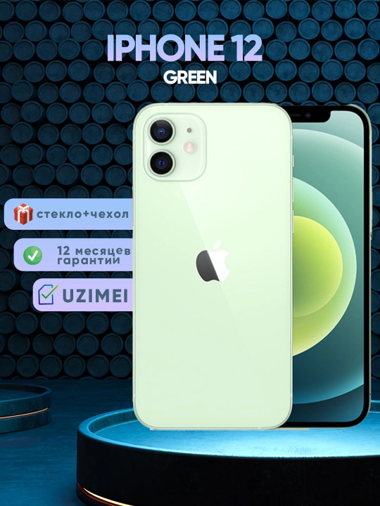 Смартфон Apple iPhone 12, 128/256 GB, SIM+sim, чехол и стекло в подарок - 