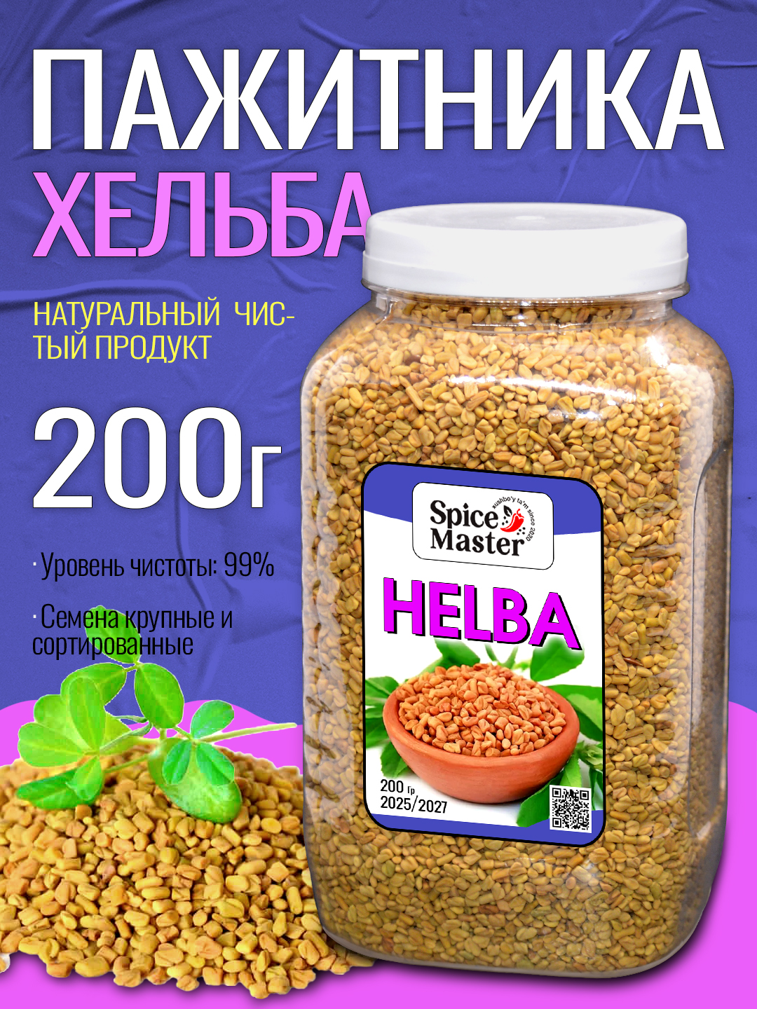 Mentol