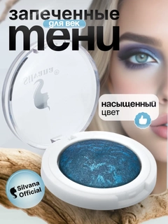 Тёмно-бирюзовый