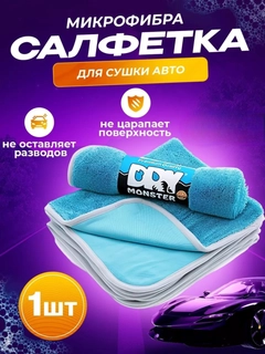 Светло-синий