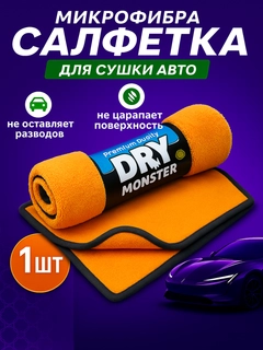 Светло-оранжевый