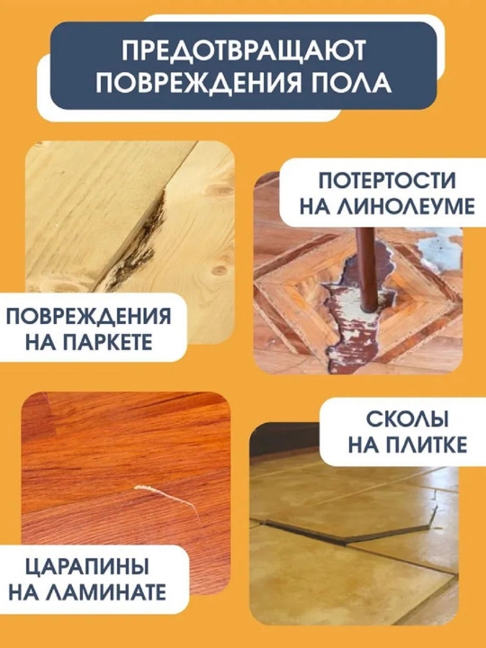 Защитные накладки для мебели белые круглые 24 мм 33 шт