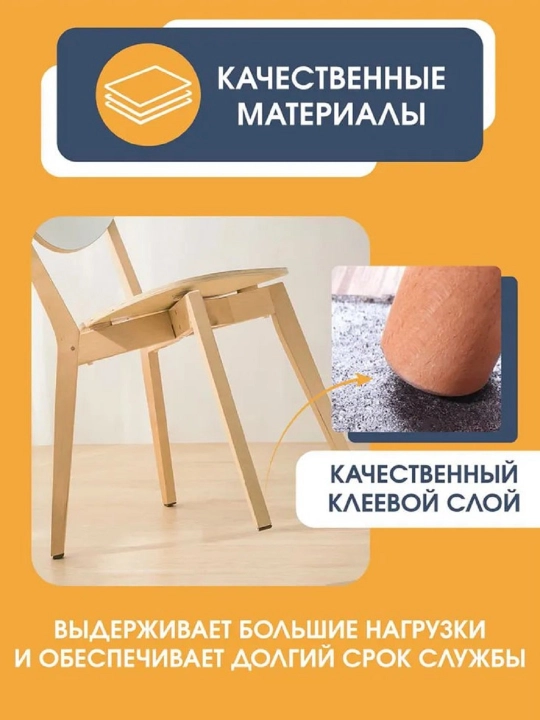 Защитные накладки для мебели белые круглые 24 мм 33 шт