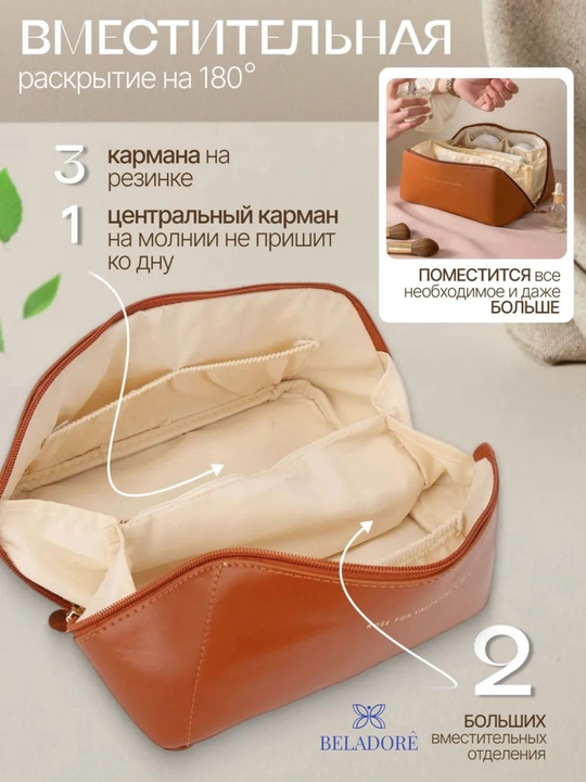 Ayollar kosmetik sumkasi, katta, eko-charmdan, 4 hil rangda