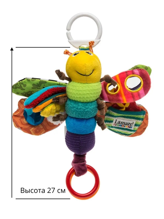 Rivojlantiruvchi osma o‘yinchoq “Chiroqcha”, Lamaze