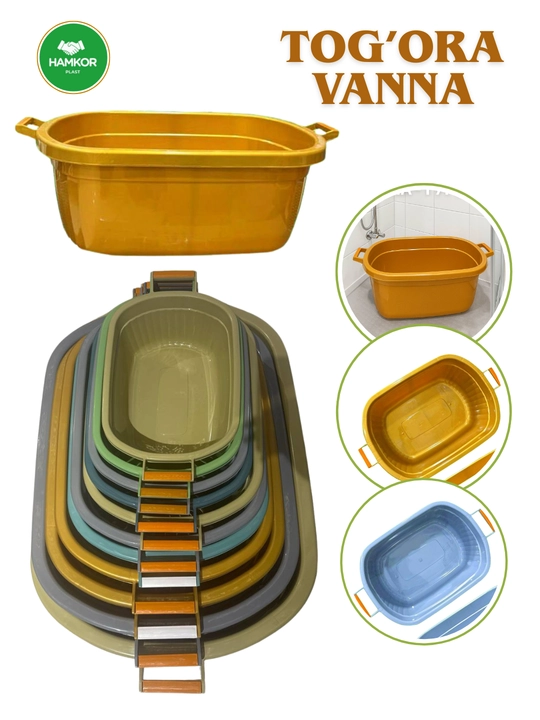 Крупный Таз 200 Л