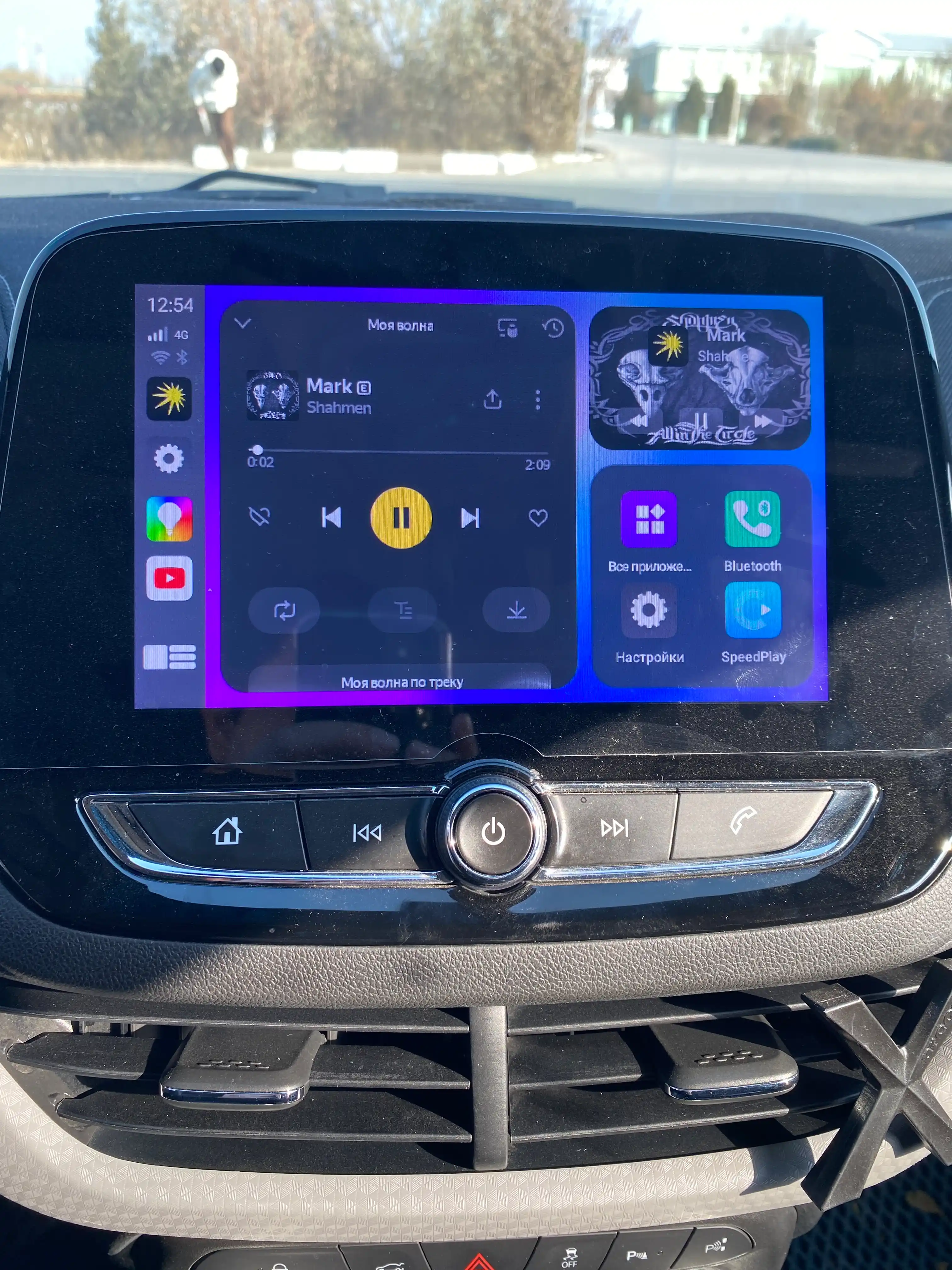 Android 13 Box simsiz CarPlay va Android Auto bilan 4+64Gb / 8+128Gb, kafolat 1 yil