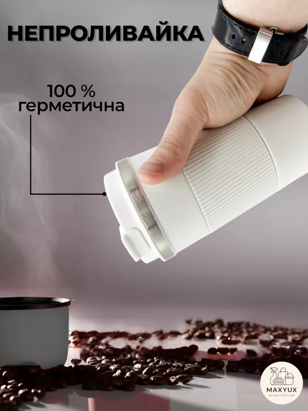Choy va qahva uchun zanglamaydigan po‘latdan yasalgan termokrujka