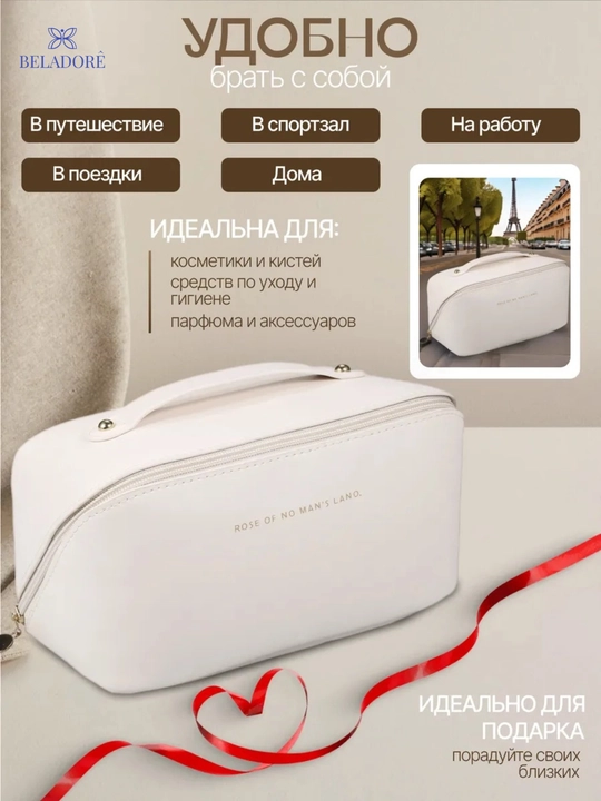 Женская косметичка, большая, сумка-косметичка, экокожа, 4 разных цвета