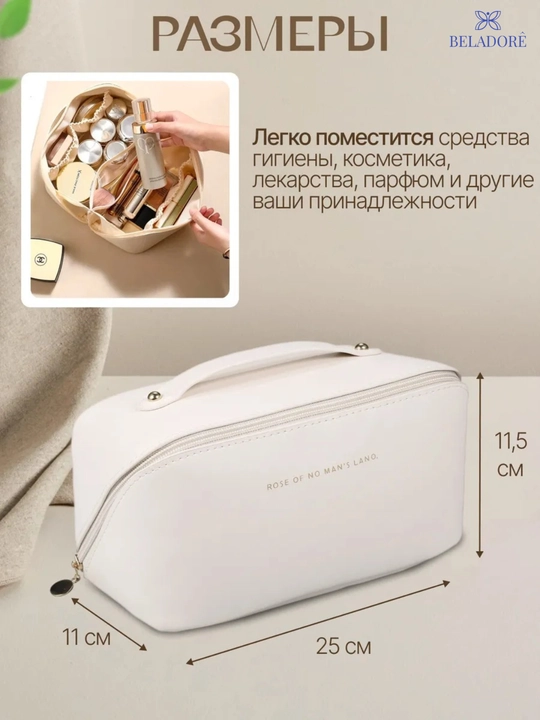 Женская косметичка, большая, сумка-косметичка, экокожа, 4 разных цвета