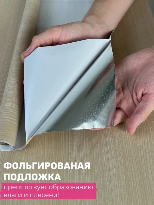 Mebel va oshxona uchun o‘zi yopishadigan plyonka