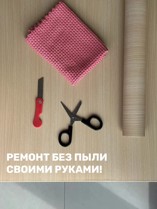 Mebel va oshxona uchun o‘zi yopishadigan plyonka