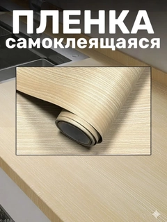 Бежевый