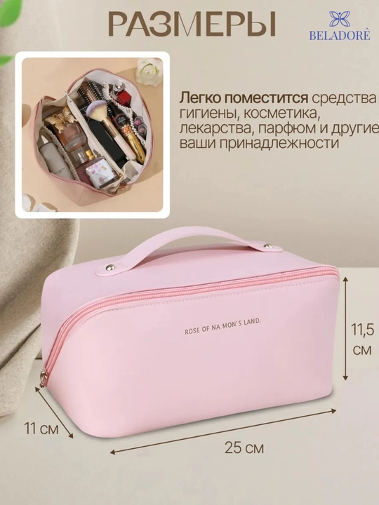 Женская косметичка, большая, сумка-косметичка, экокожа, 4 разных цвета