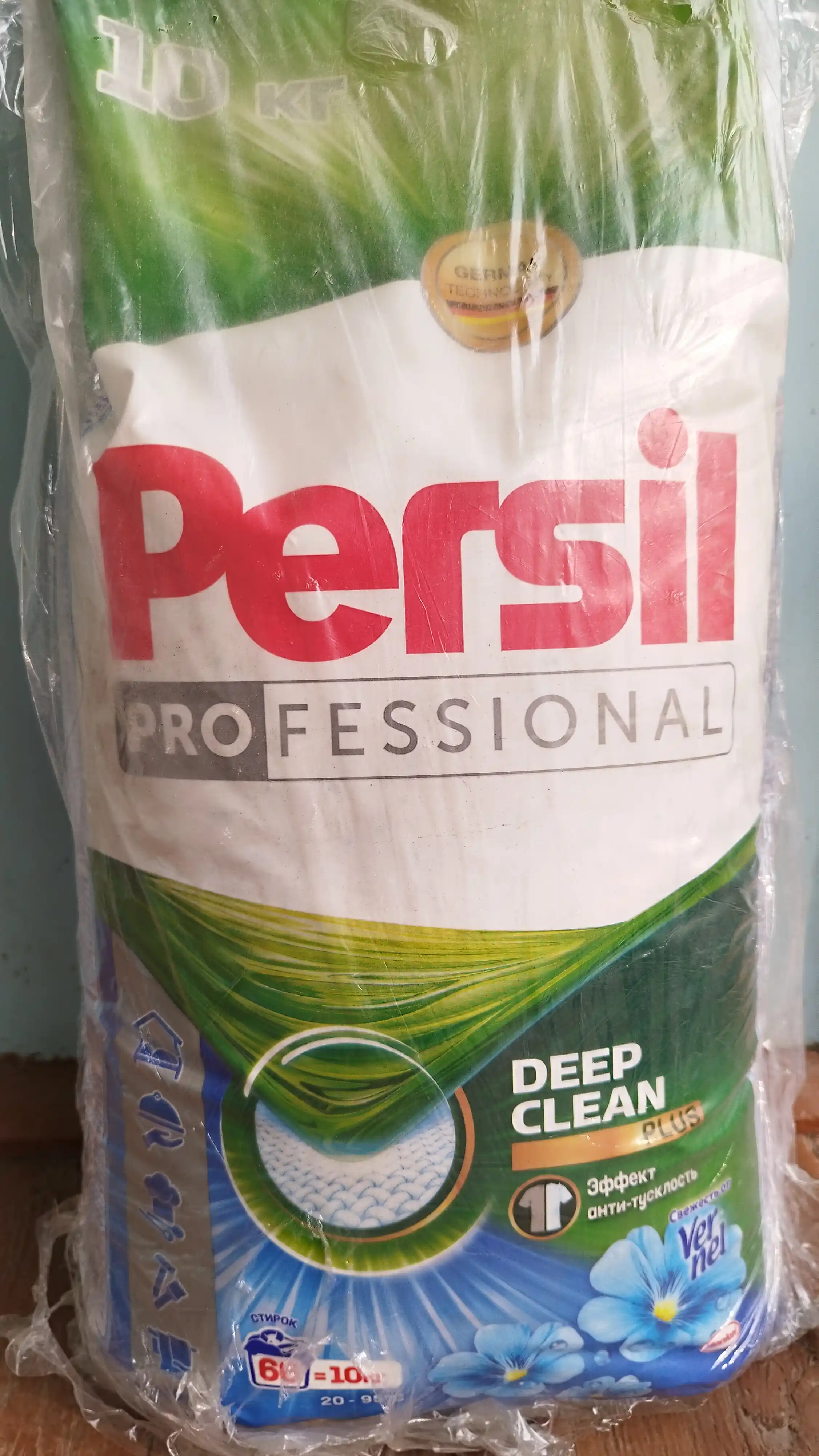 Kir yuvish kukuni Persil Professional Color, oq choyshablar uchun, 10 kg