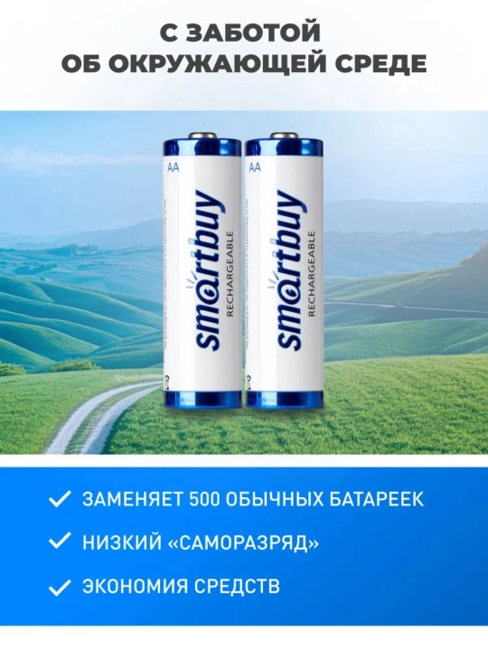 Smartbuy AA/AAA tipidagi akkulyatorlar (Ni-MH), 950 / 1100 / 2500 mA·soat, 2 dona