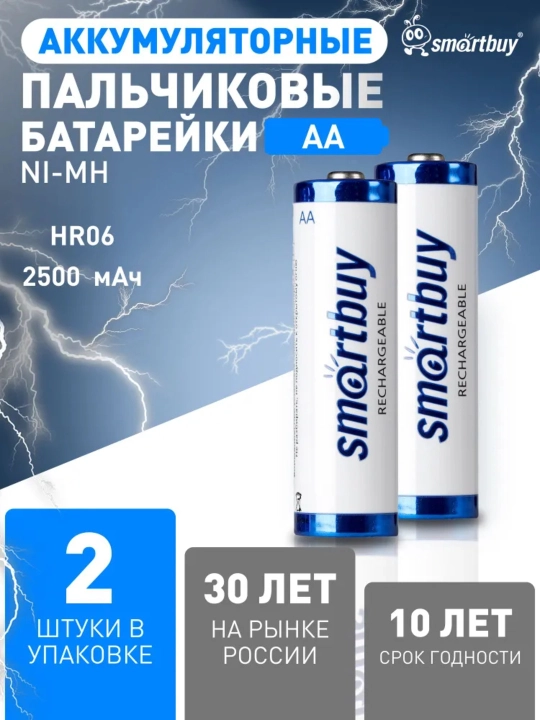 Smartbuy AA/AAA tipidagi akkulyatorlar (Ni-MH), 950 / 1100 / 2500 mA·soat, 2 dona - 