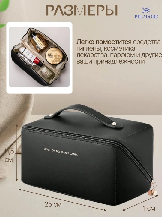 Женская косметичка, большая, сумка-косметичка, экокожа, 4 разных цвета