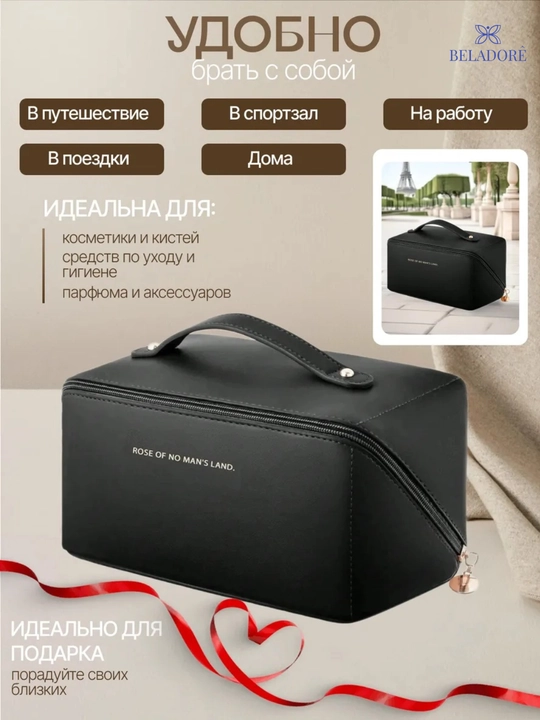 Женская косметичка, большая, сумка-косметичка, экокожа, 4 разных цвета