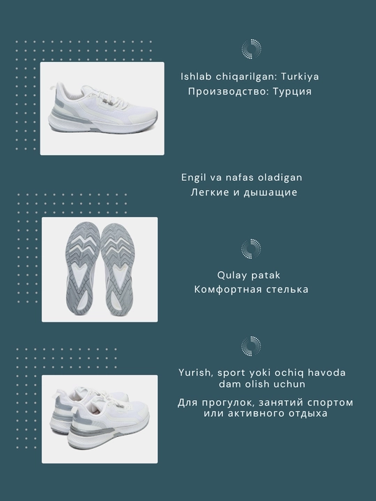 Спортивные кроссовки DEERWAY 40079