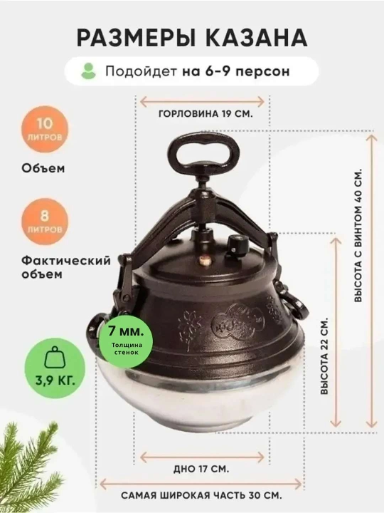 Osh, go‘sht va sho‘rva, uy va restoran uchun mo‘ljallangan, 5-30 litrli, dyuralyuminiydan yasalgan afg‘on tezqaynar qozoni