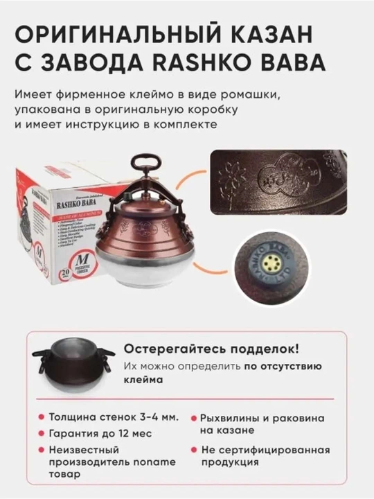 Osh, go‘sht va sho‘rva, uy va restoran uchun mo‘ljallangan, 5-30 litrli, dyuralyuminiydan yasalgan afg‘on tezqaynar qozoni