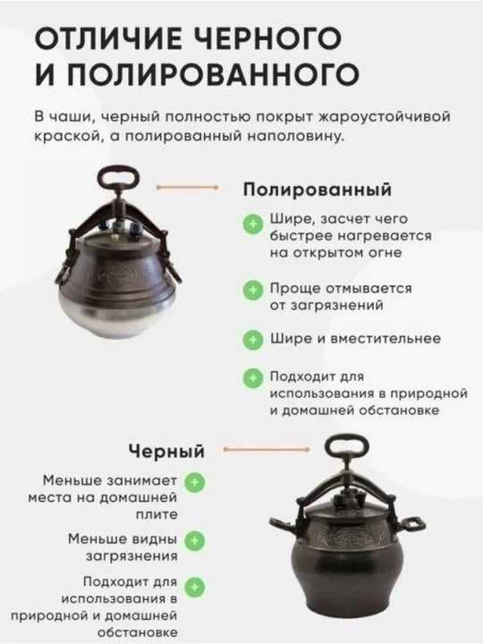 Osh, go‘sht va sho‘rva, uy va restoran uchun mo‘ljallangan, 5-30 litrli, dyuralyuminiydan yasalgan afg‘on tezqaynar qozoni