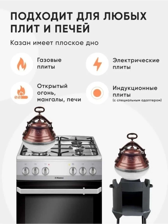 Osh, go‘sht va sho‘rva, uy va restoran uchun mo‘ljallangan, 5-30 litrli, dyuralyuminiydan yasalgan afg‘on tezqaynar qozoni