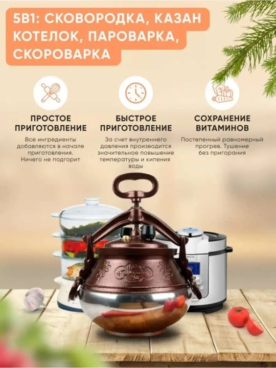 Osh, go‘sht va sho‘rva, uy va restoran uchun mo‘ljallangan, 5-30 litrli, dyuralyuminiydan yasalgan afg‘on tezqaynar qozoni