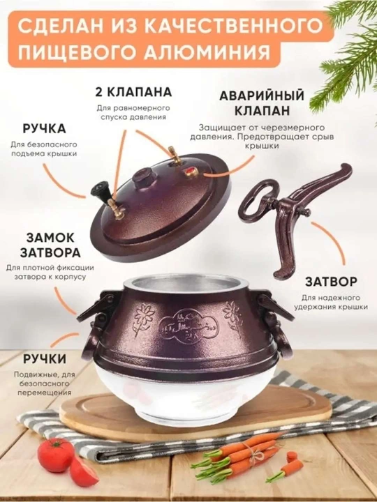 Osh, go‘sht va sho‘rva, uy va restoran uchun mo‘ljallangan, 5-30 litrli, dyuralyuminiydan yasalgan afg‘on tezqaynar qozoni