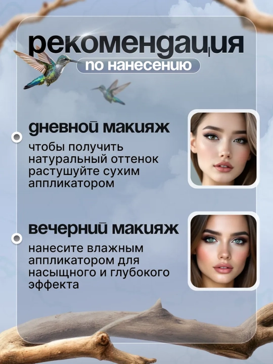 Моно тени для век SILVANA 10 цветов, с шиммером блестящие