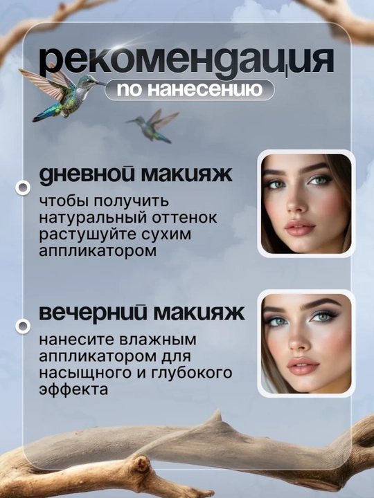 Моно тени для век SILVANA 10 цветов, с шиммером блестящие