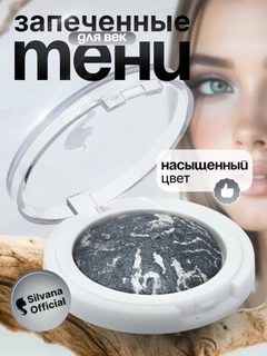 Тёмно-серый