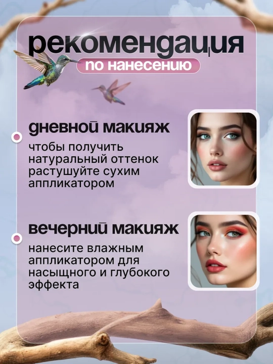 Моно тени для век SILVANA 10 цветов, с шиммером блестящие