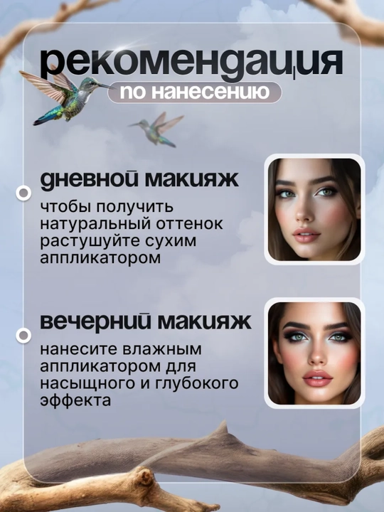 Моно тени для век SILVANA 10 цветов, с шиммером блестящие