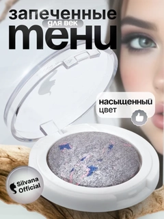 Серый меланж