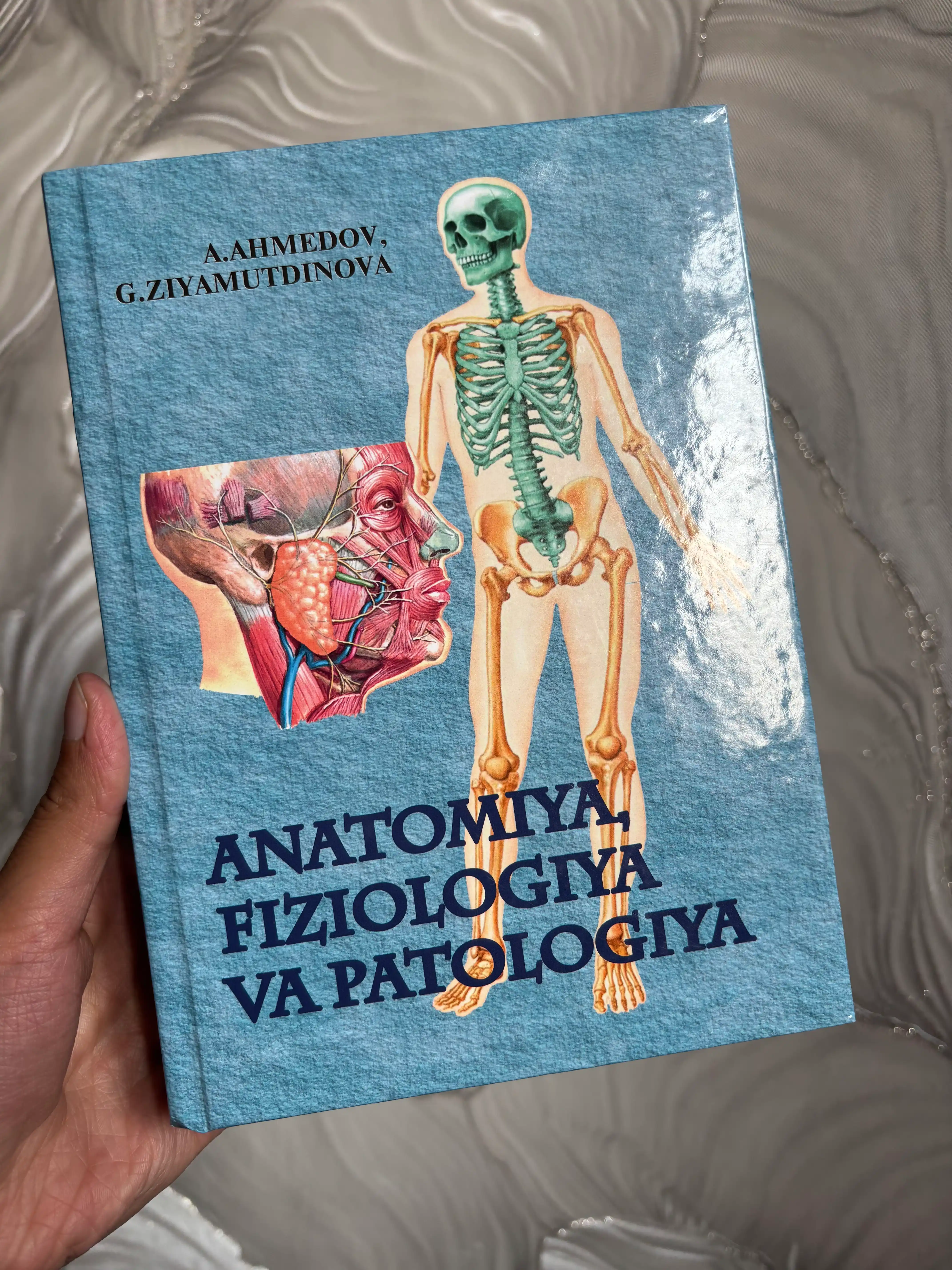 Анатомия, физиология ва патология, А. Ахмедов, Г. Зиямутдинова