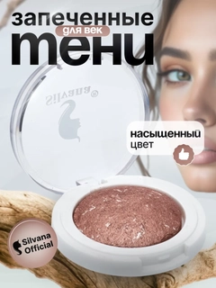 Светло-коричневый