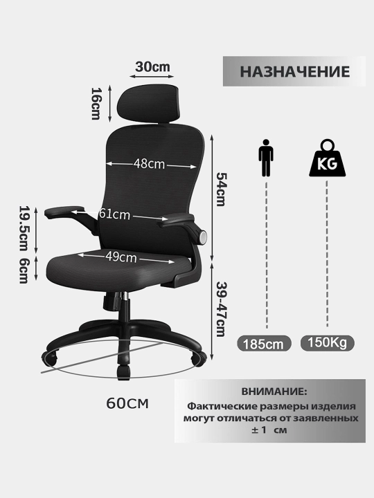 Ofis kreslosi, geymerlar uchun, ergonomik, sozlanadigan suyanchiq, bosh uchun taglik