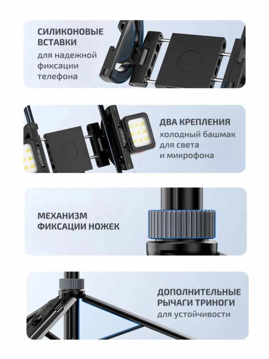Ulanzi TT88 – Professional 4-in-1 MagSafe Selfi tayoqchasi va Overhead shtativ
