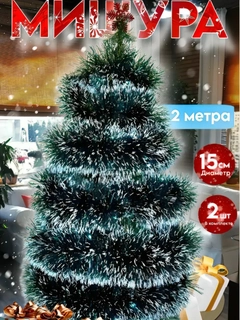 Зеленый