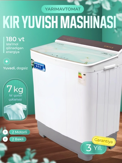 Стиральная машина, полуавтомат, Sirius WCD, 7 кг, со сливом и отжимом, с функцией сушки — SIRIUST-W2307KG-БИРЮЗ