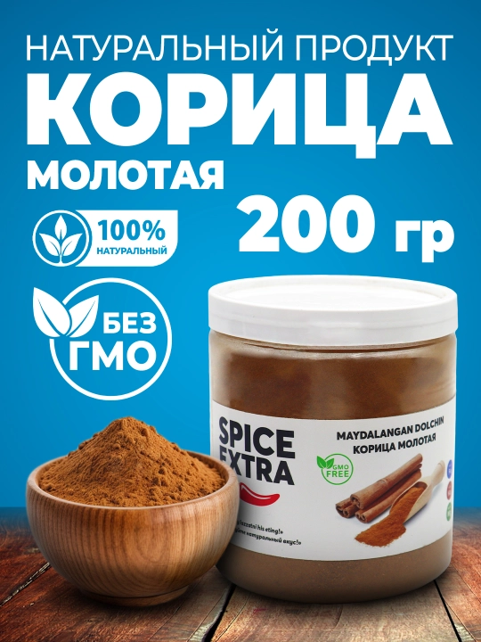 Dolchin Tabiiy maydalangan dolchin kukuni, 100% organik, 100 g, 200 g - 