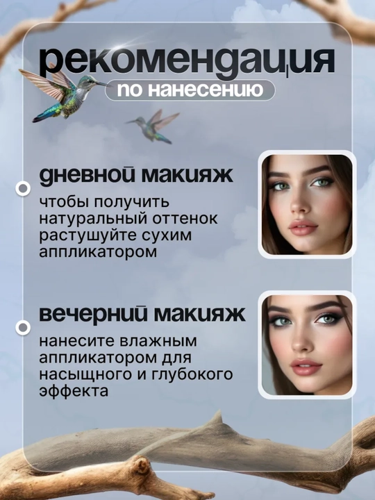 Моно тень для век SILVANA 14, с шиммером блестящие, серо-сиреневый меланж