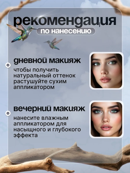 Моно тени для век SILVANA 13, с шиммером блестящие, черный меланж 