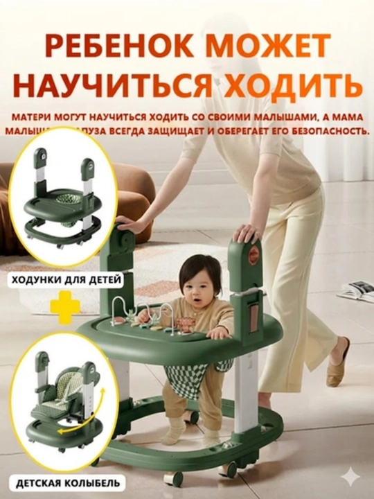Детский стульчик для кормления 3 в 1 с регулируемой высотой и удобным дышащим сиденьем