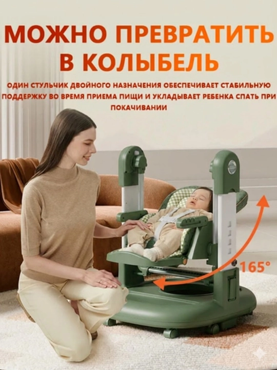 Детский стульчик для кормления 3 в 1 с регулируемой высотой и удобным дышащим сиденьем