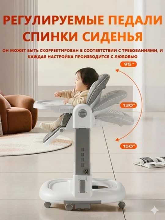 Детский стульчик для кормления 3 в 1 с регулируемой высотой и удобным дышащим сиденьем