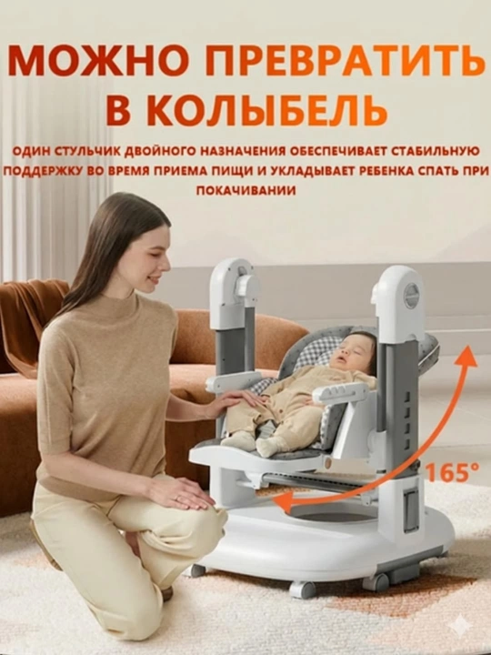 Детский стульчик для кормления 3 в 1 с регулируемой высотой и удобным дышащим сиденьем