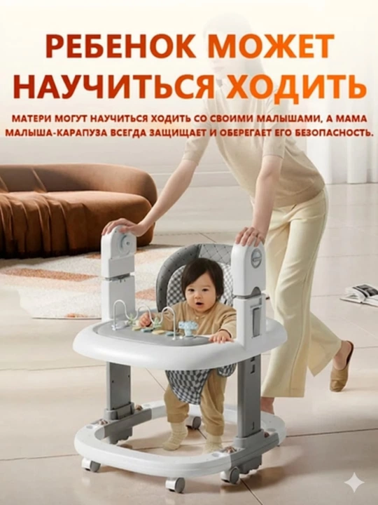 Детский стульчик для кормления 3 в 1 с регулируемой высотой и удобным дышащим сиденьем